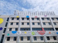 -陕西省小天鹅艺术团