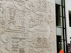 静悄悄的大厅-广州中医药大学第一附属医院(总院)