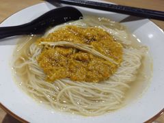 蟹黄金汤面-苏堂阳春面•九年庆(北京路天河城店)