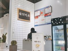 -友达面馆(广州总店)