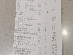 -海底捞火锅(平谷华联店)