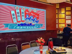 -刘姐啤酒鱼民族演艺餐厅(西街总店)