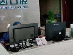 -华齿口腔·矫正种植中心(松江环城路店)