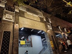 -重庆十八梯传统风貌区