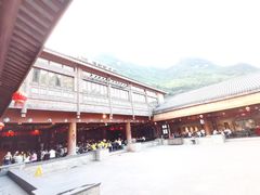 -中国傩城-三幺台