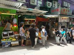 -兰芳园(上环店)