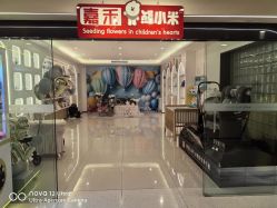 -北京嘉禾国际母婴产后康复中心(南苑中心店)