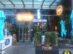 -PHO爺·越南料理(亦庄大族广场店)