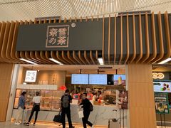 门面-奈雪的茶(深圳北站店)