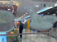 -喜家德虾仁水饺(青岛永旺东部店)