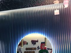 -壹粉屋新疆炒米粉(建外SOHO东区店)