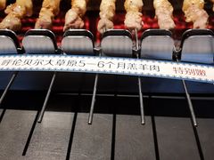 -很久以前羊肉串(朝阳路店)