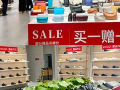 -盛京大奥莱(沈阳奥体店)
