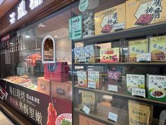 门面-三凤酒家·百年无锡菜(清扬茂业店)