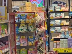 -好特卖HotMaxx(杭州滨江宝龙城店)