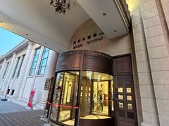 -莫斯科餐厅