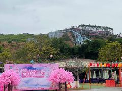 -盈香心动乐园