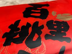 -沪小胖小龙虾(淮海中路旗舰店)