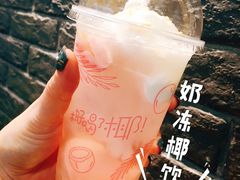 奶冻椰饮-麦当劳(姜山镇海港城店)