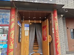 -檐下风铃酒馆