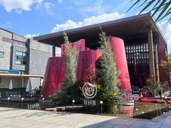 -Nord Grill&Bar Highland诺德西餐(深圳欢乐海岸店)