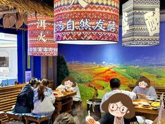 -洱火云南酸菜牛肉火锅(石景山当代商城店)