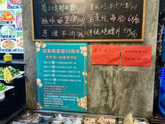 -浩家苑菜馆(汉口路店)