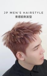 -爱秀造型 T-G