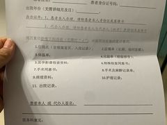 -中山大学附属第六医院(院本部)