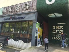 -鲜果壹号(中央景城店)