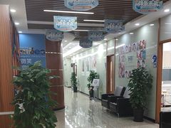 -茂菊口腔连锁(浦东南路店)