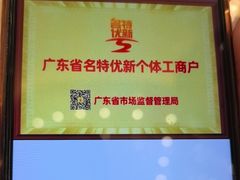 -半岛太子酒家(海港城店)