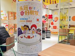 -麦当劳(方大城店)