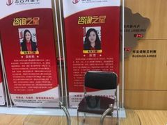 -金吉列留学·语培·小语种(武昌分公司)