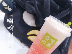 -奈雪的茶(新天地广场PRO店)