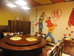 -关东情主题文化演艺餐厅
