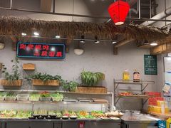 -塘屋烧烤·云南火塘烧烤品牌(春城慧谷旗舰店)