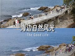 -大梅沙海滨公园
