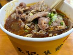 -王记生烫牛杂面馆(兰陵路店)
