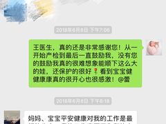 -美华丁香门诊部·全科·妇儿·口眼