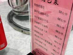 -天天旺(白傅路店)
