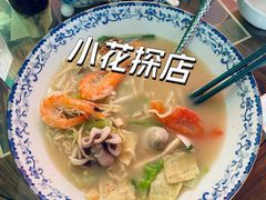 -霆记海鲜·只为这碗面(滨江店)