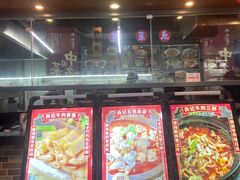 -肖记公安牛肉鱼杂馆· 省级非物质文化遗产(仁和路店)