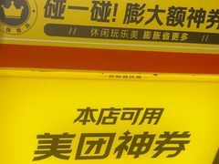 -感智盲人按摩·艾灸·肩颈SPA(岗厦店)