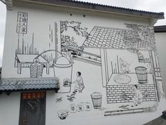 -石塘人家