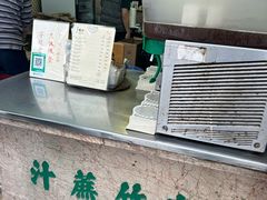 -公利真料竹蔗水(中环店)