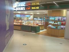 -伊势丹(现代城店)