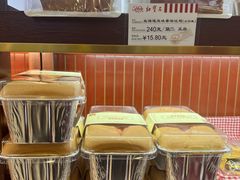 -红宝石·鲜奶小方·海派西点房(联洋店)