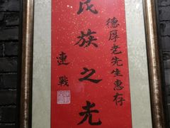 -台儿庄大战纪念馆