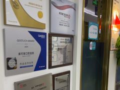 -美可普口腔医院(东街分店)
